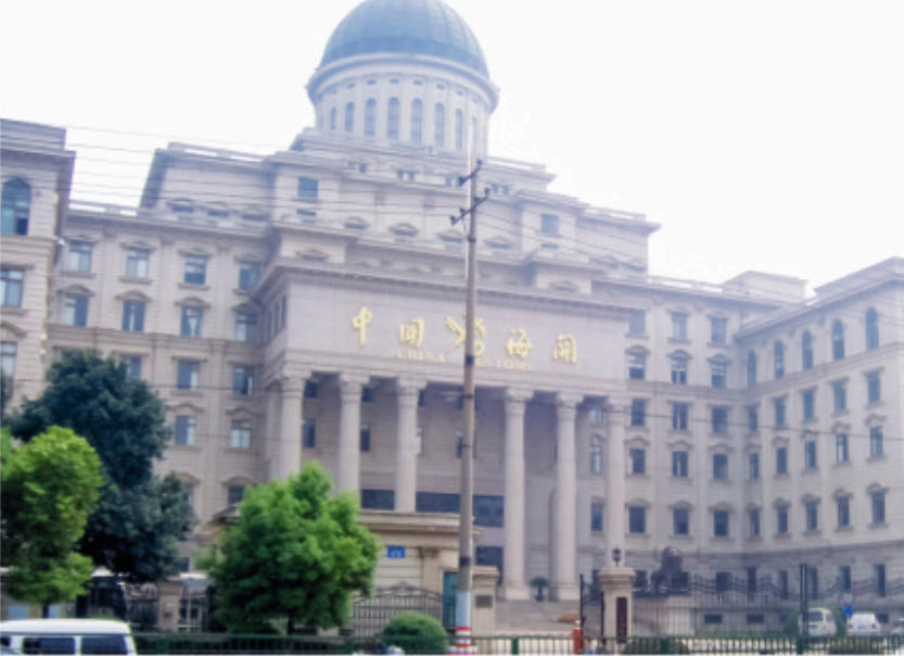 长沙海关